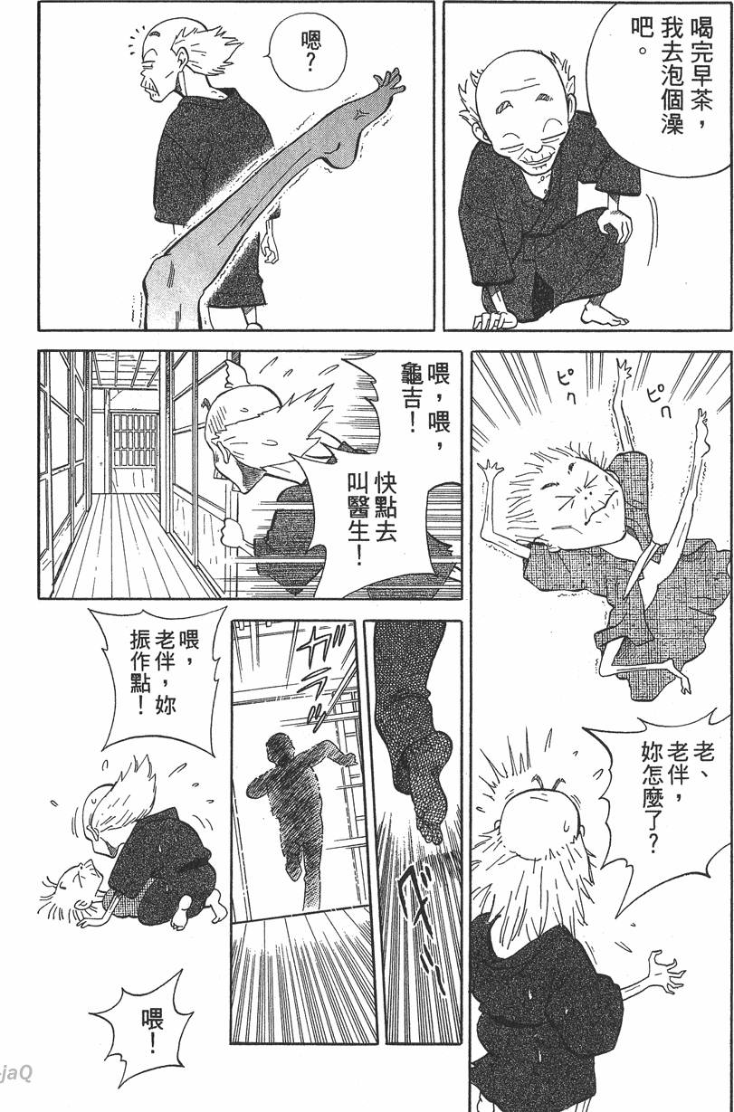 第164页