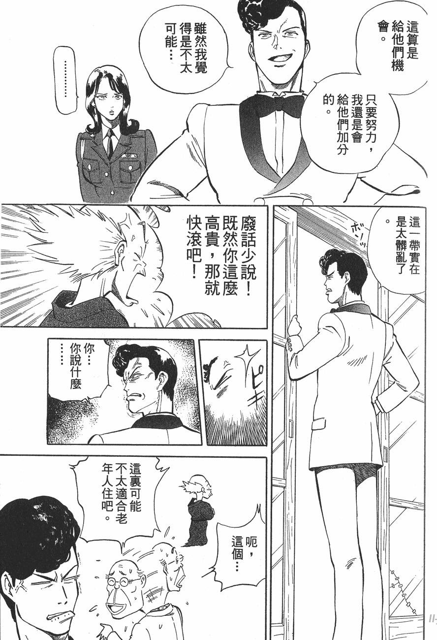 第167页