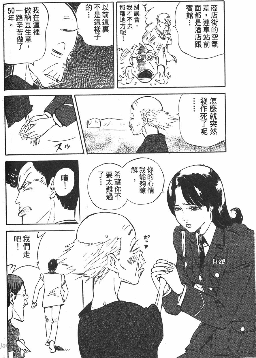 第168页