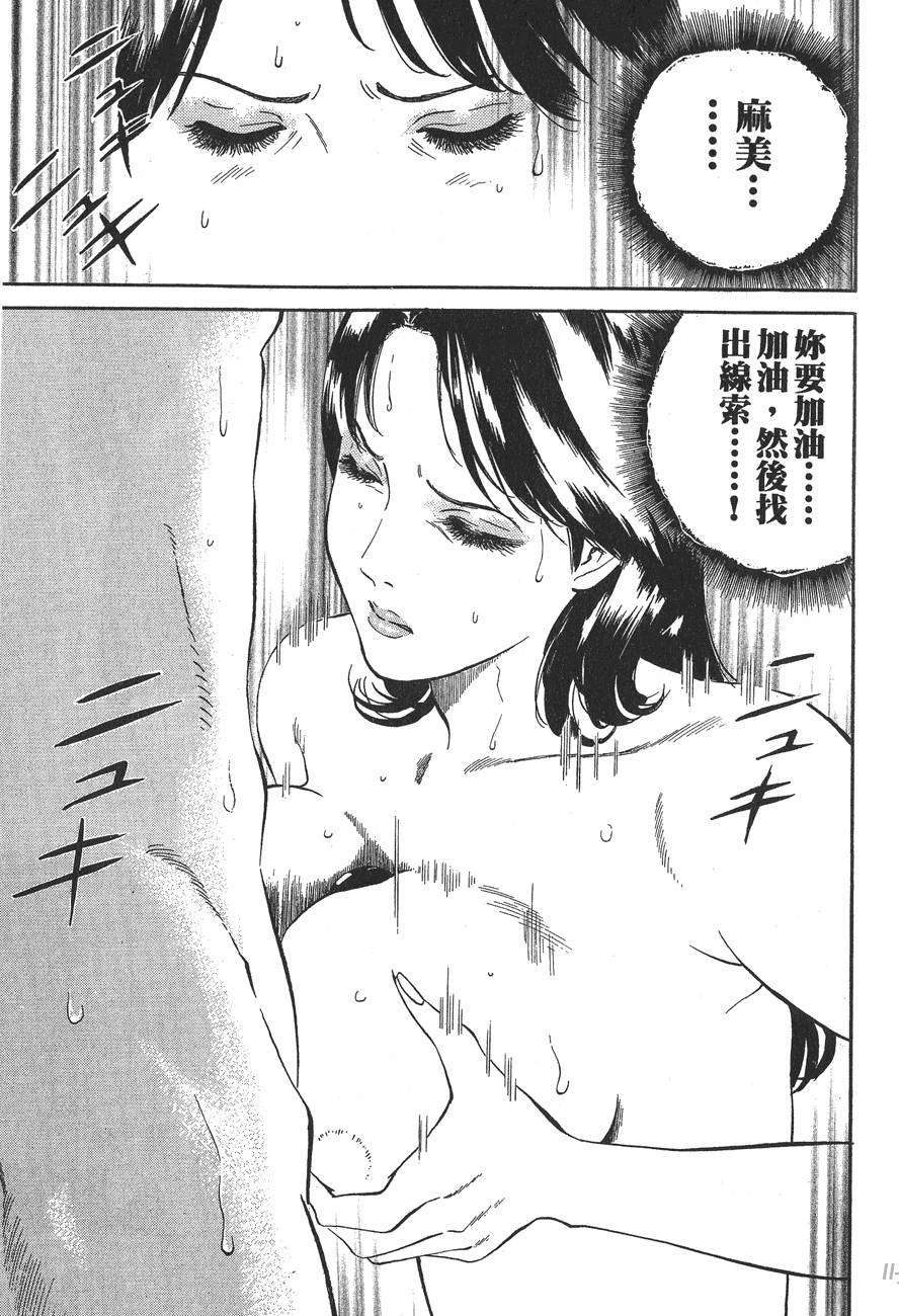 第171页