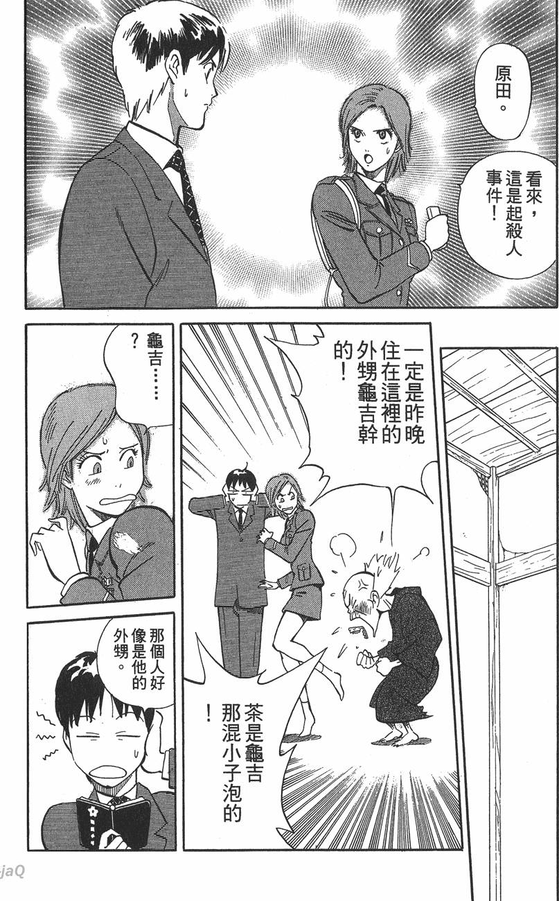 第174页