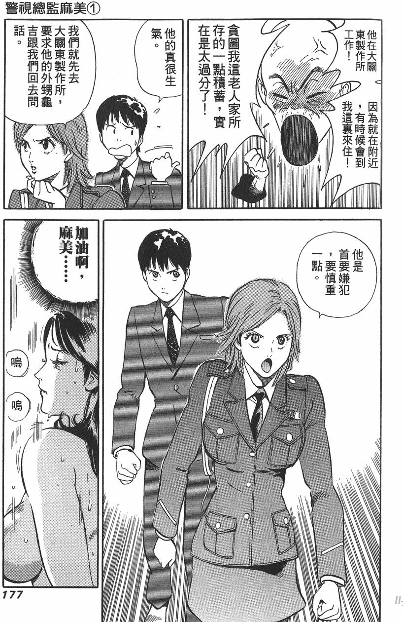 第175页