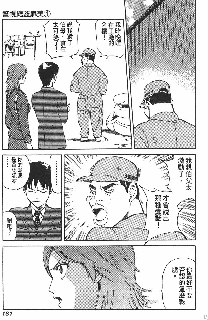 第179页