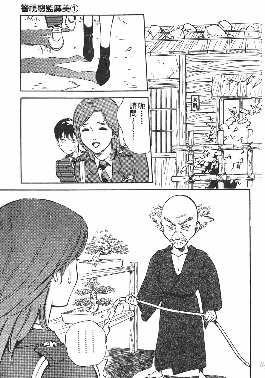 第181页