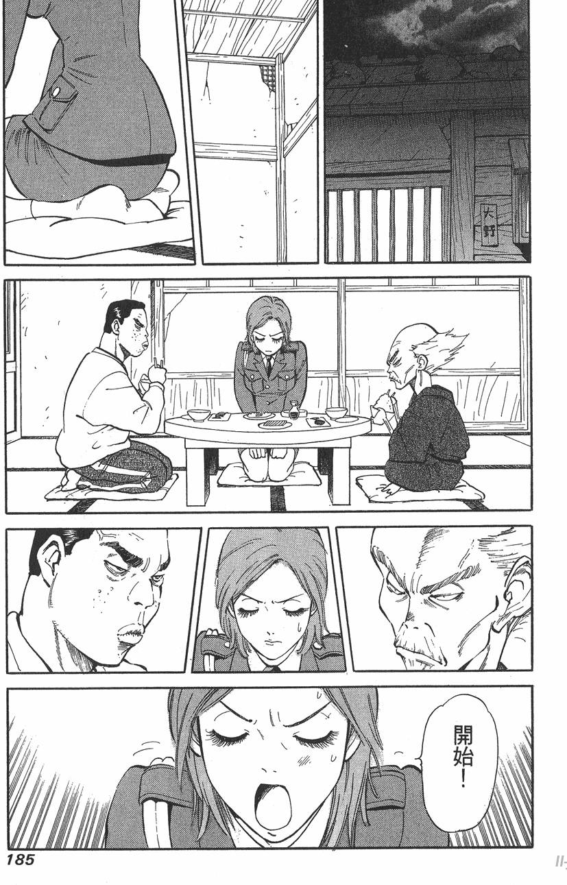 第183页
