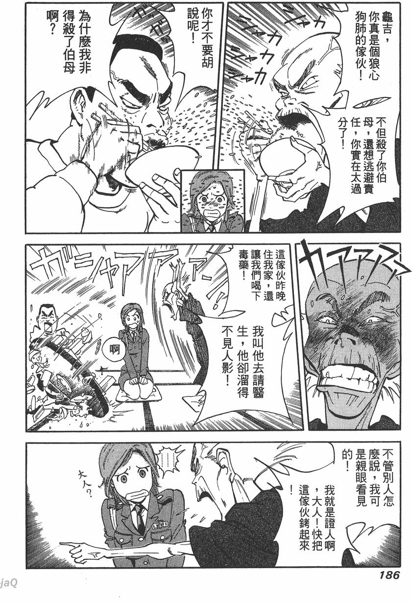 第184页