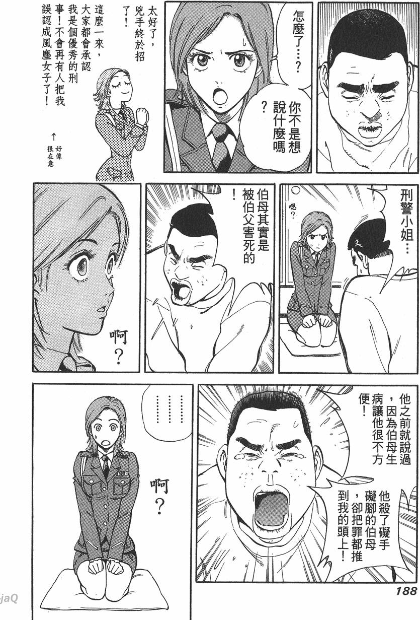 第186页
