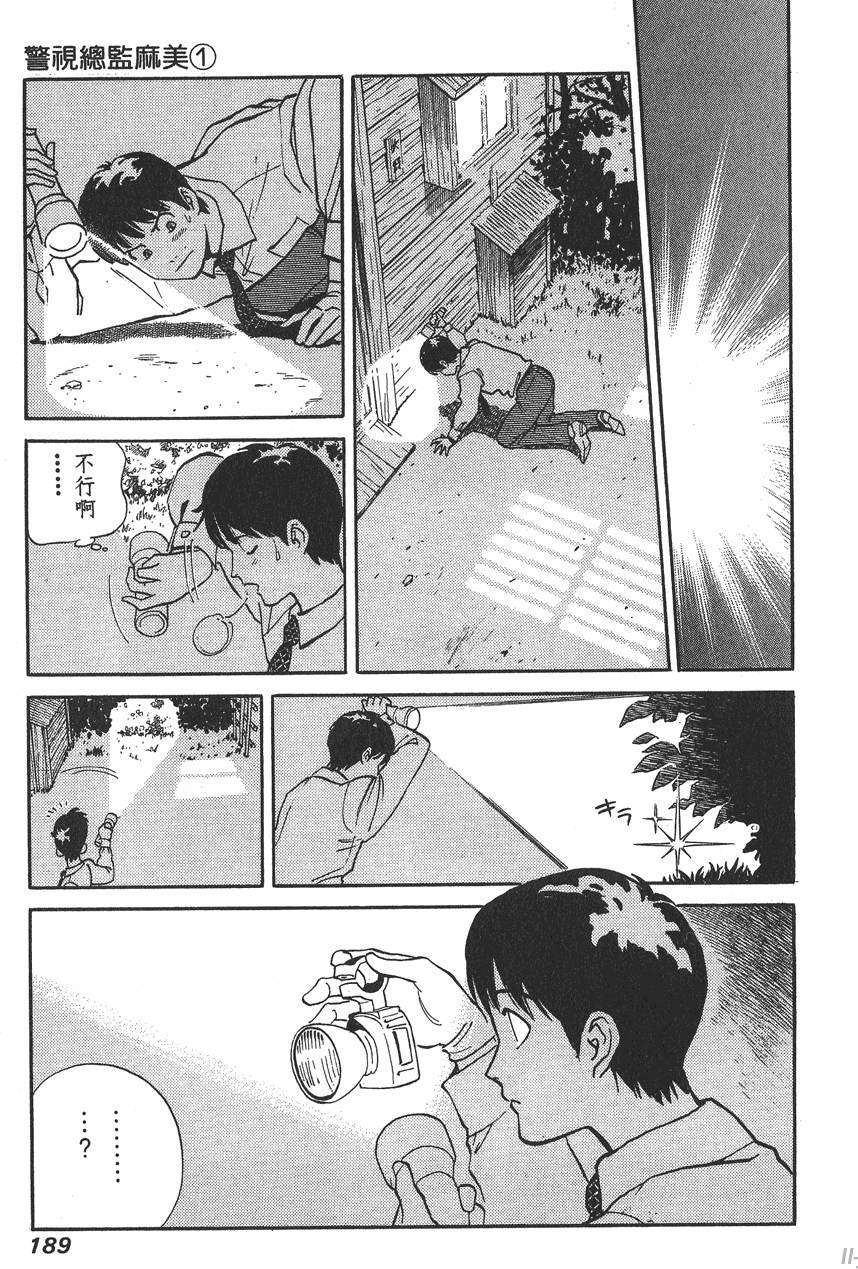 第187页