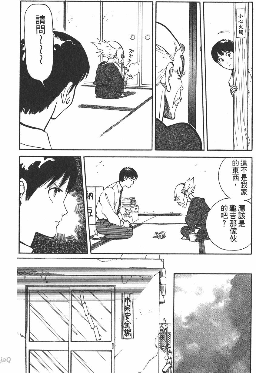 第188页
