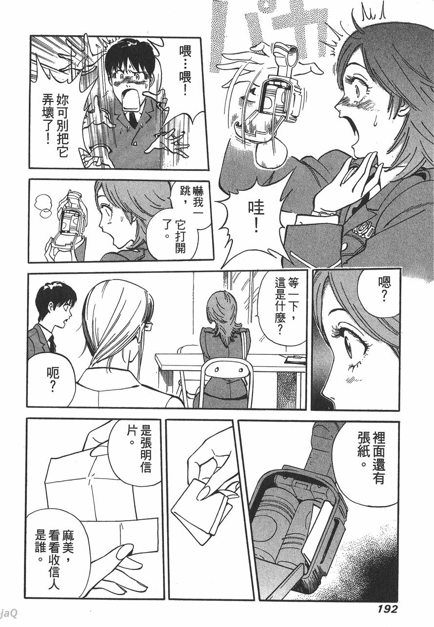 第190页