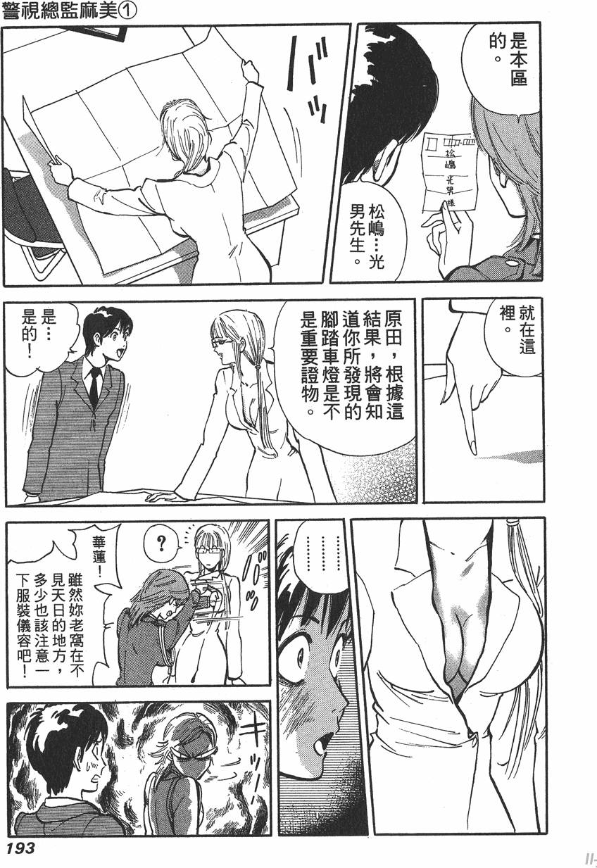 第191页