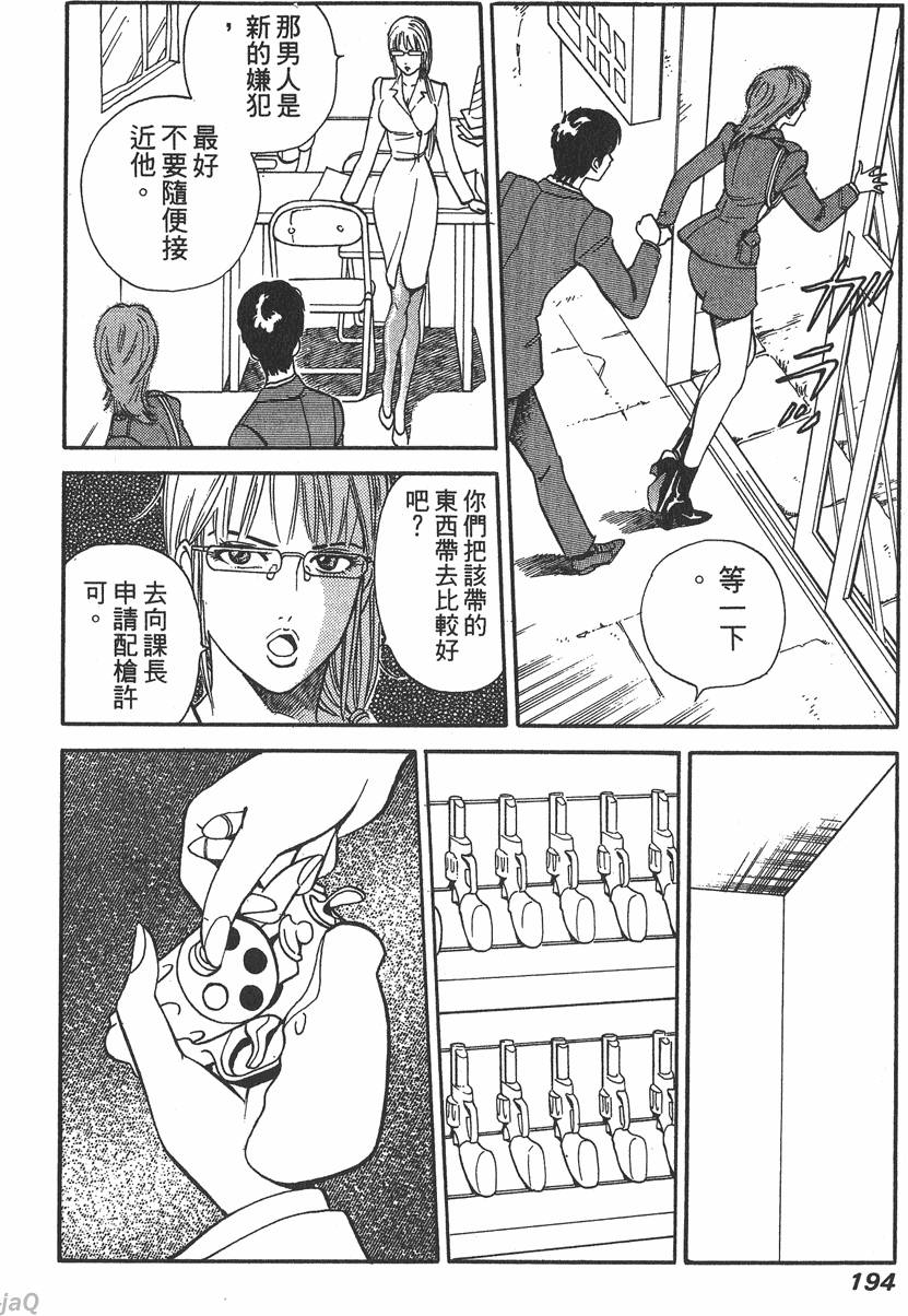 第192页