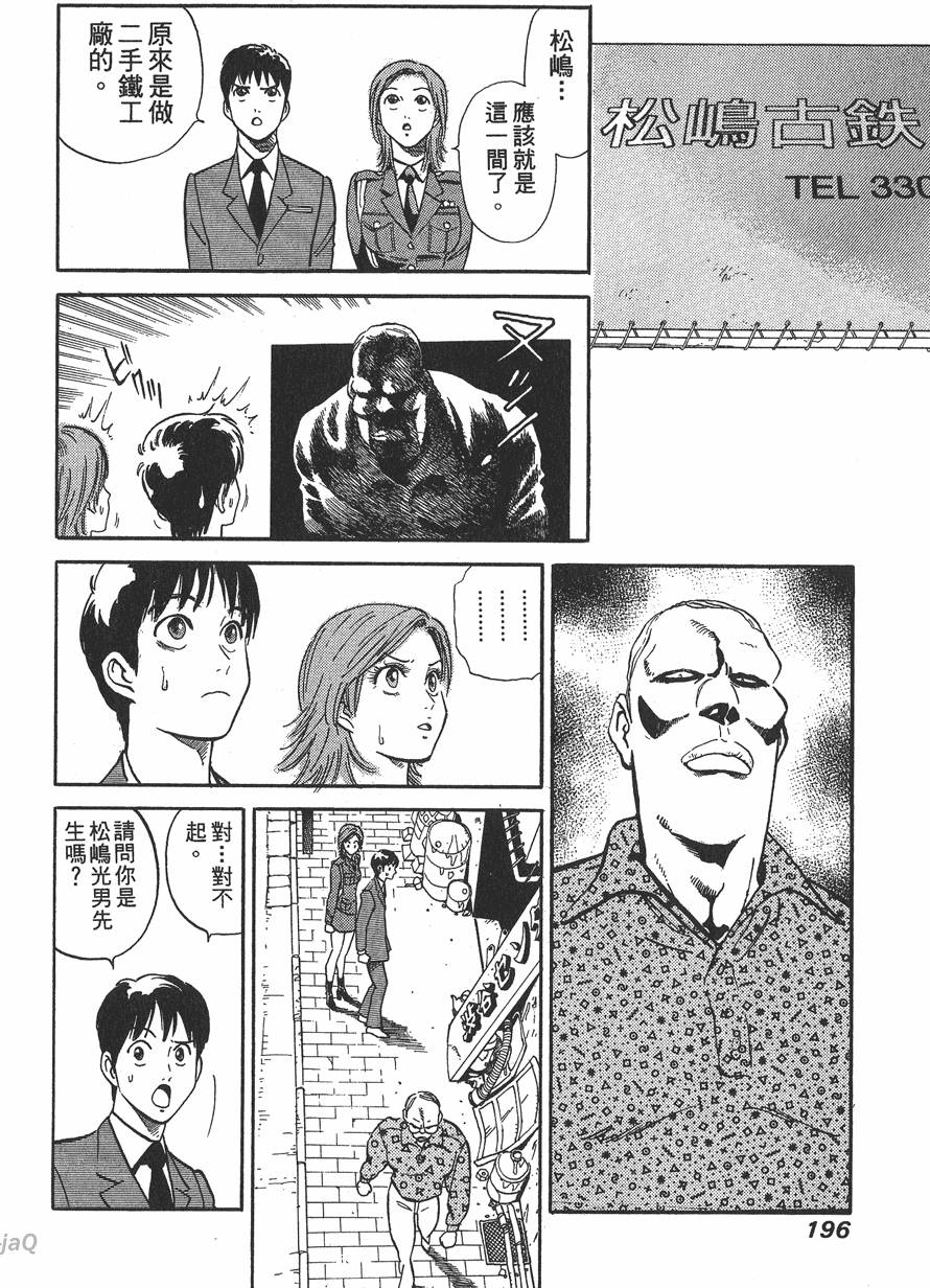 第194页
