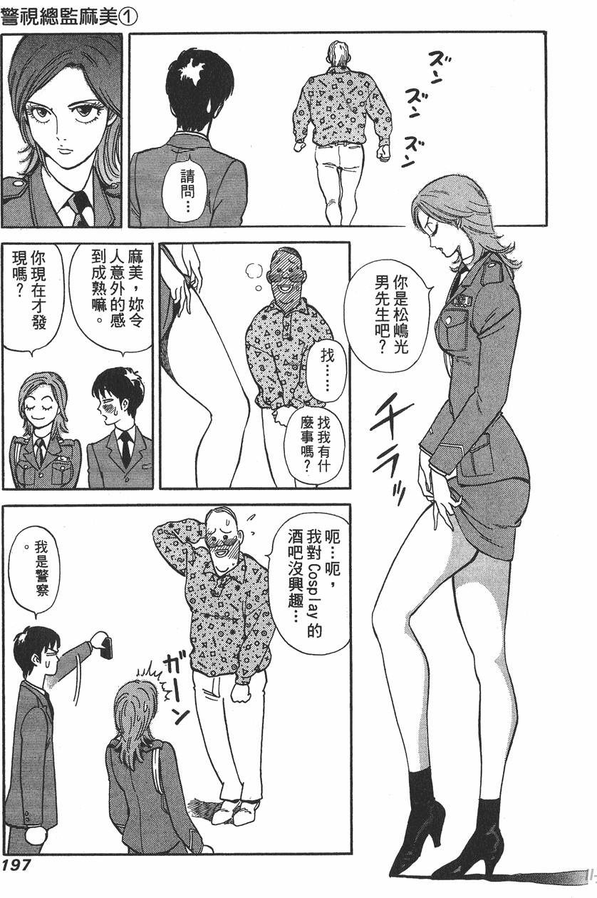 第195页