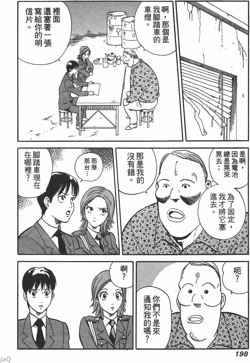 第196页