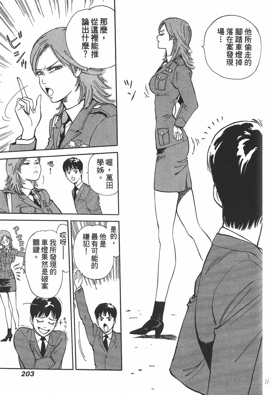 第201页