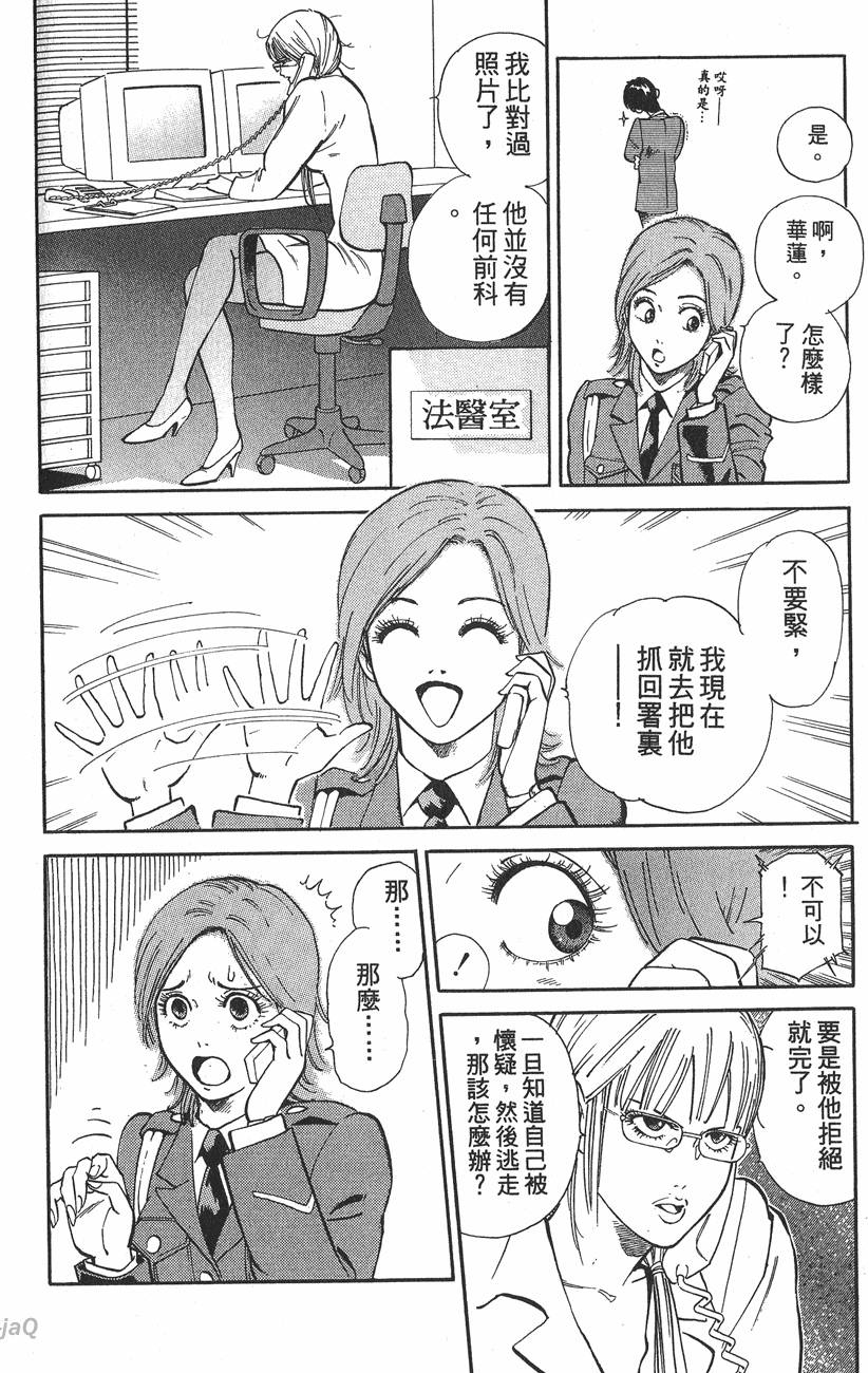 第202页