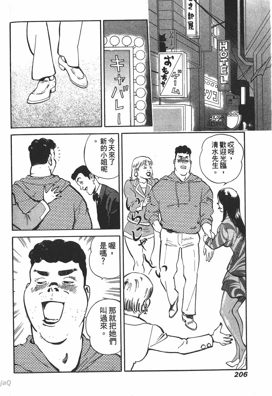 第204页