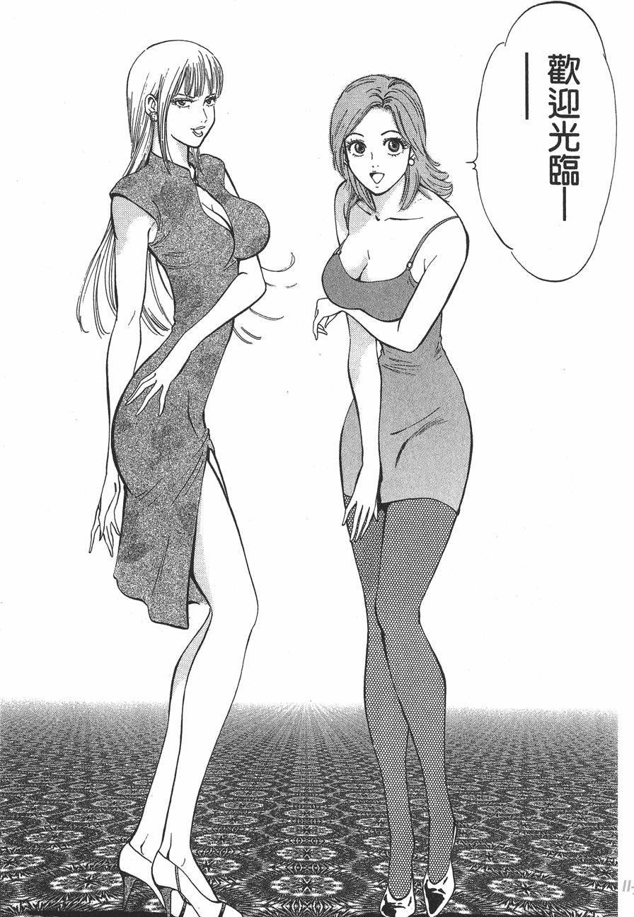 第205页