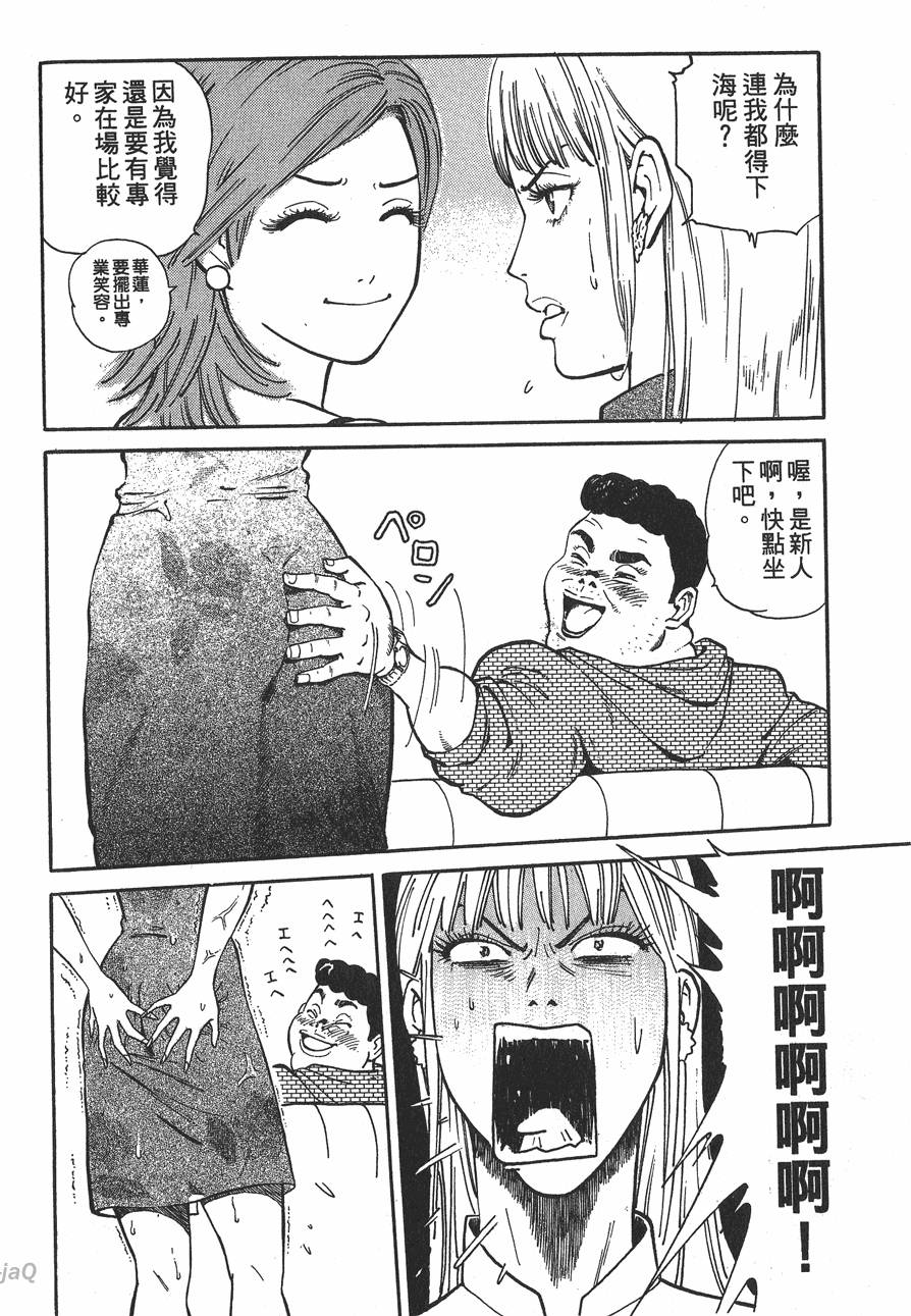 第206页