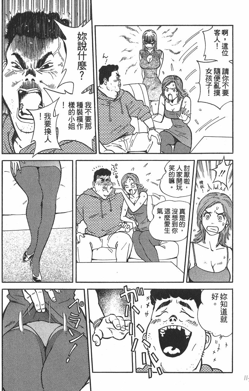 第207页