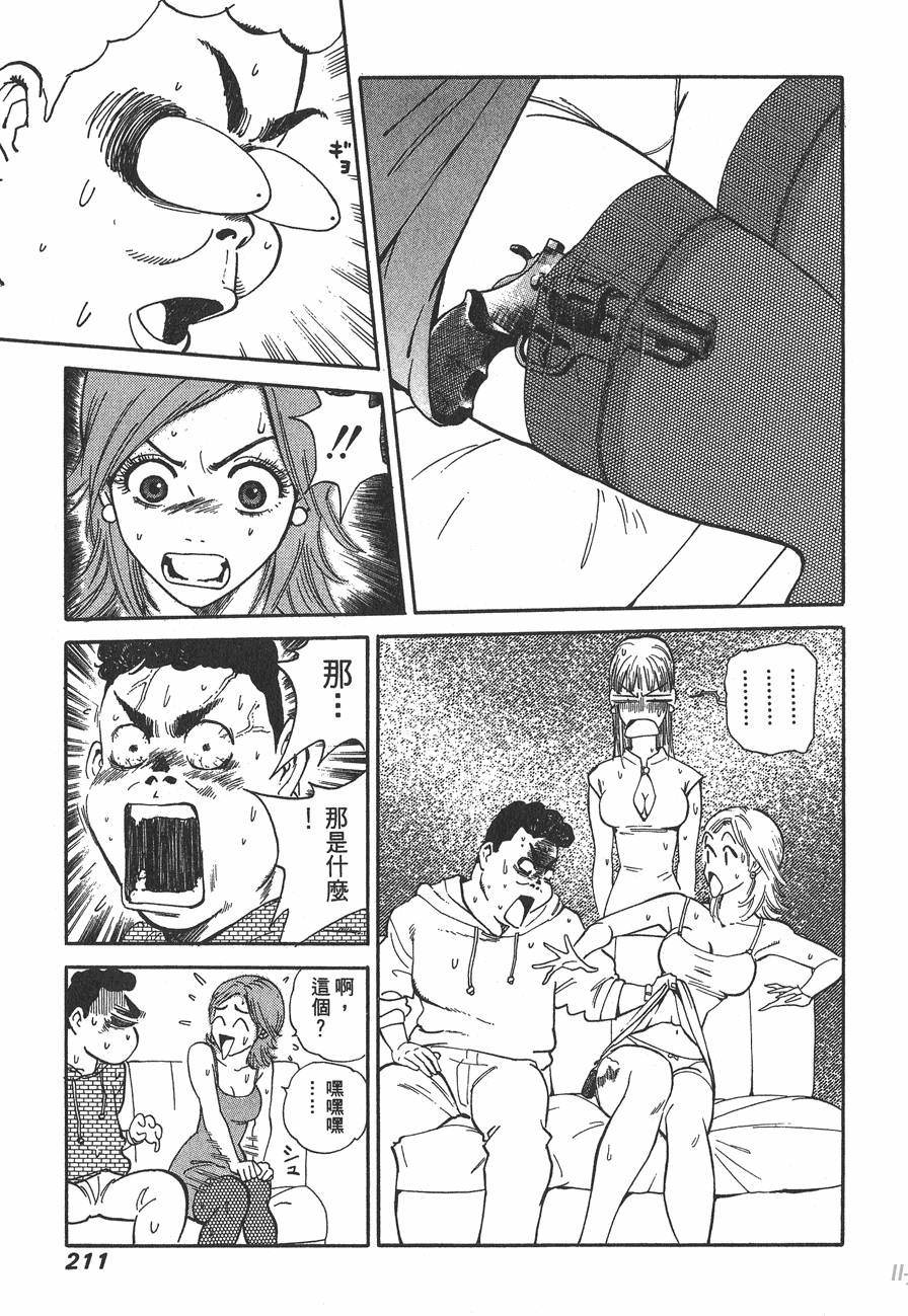 第209页