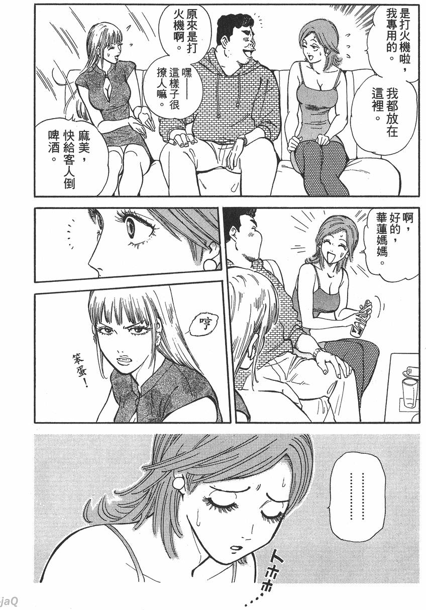 第210页