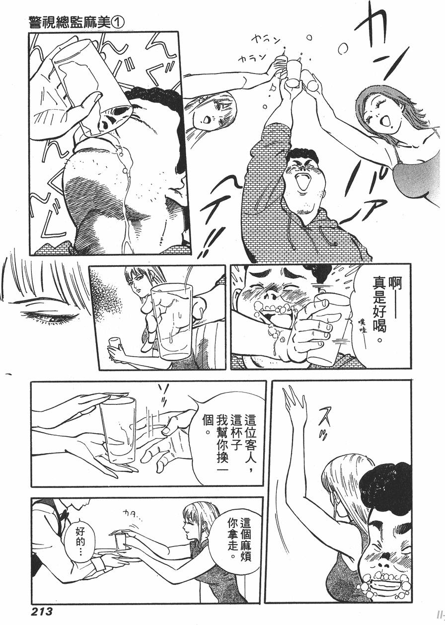第211页