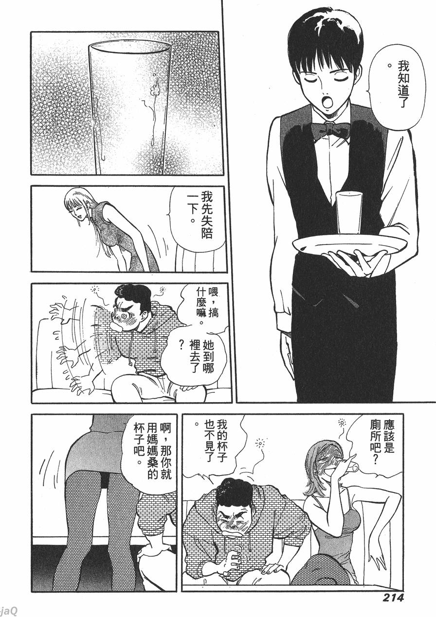 第212页