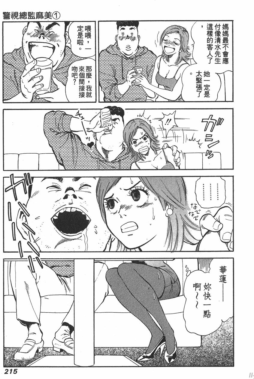 第213页