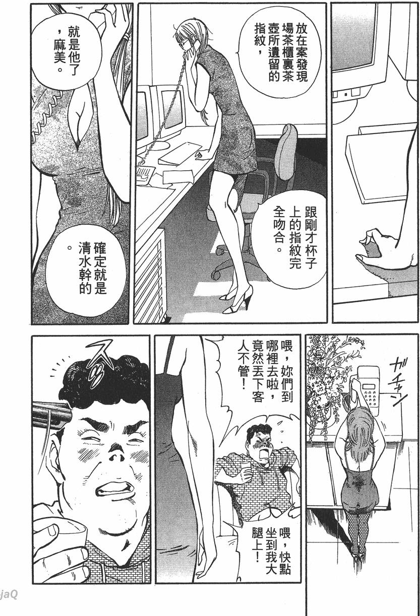 第214页