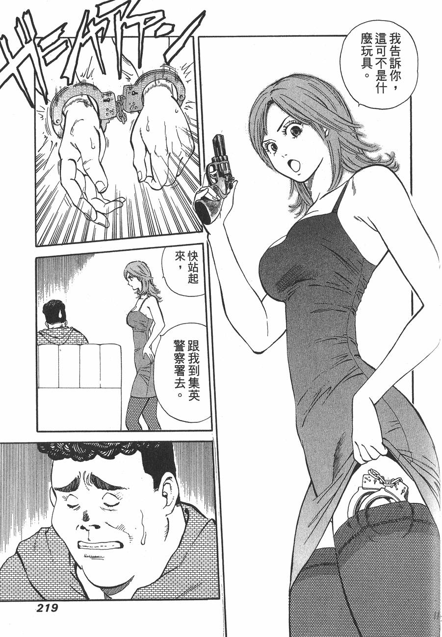 第217页