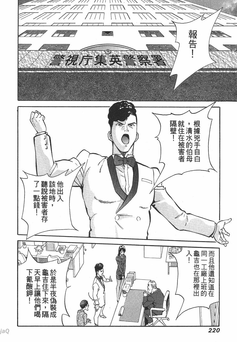 第218页