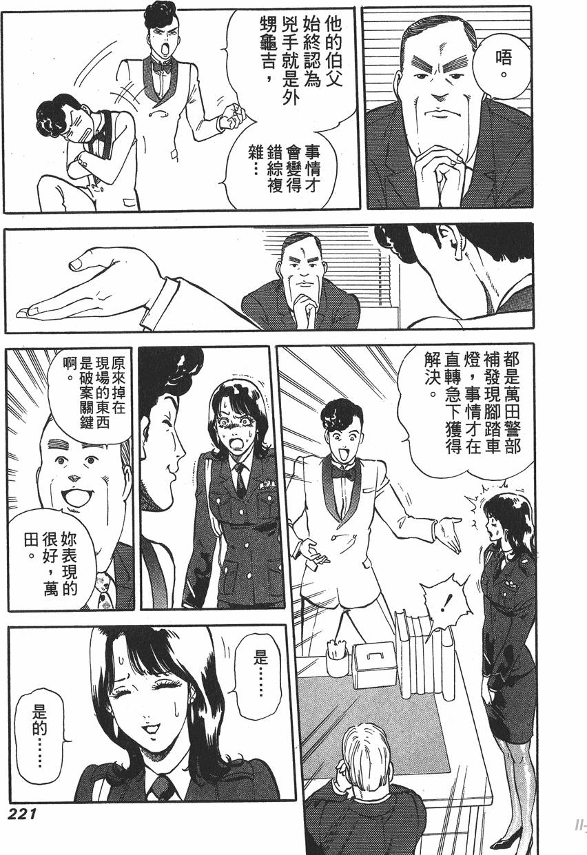 第219页