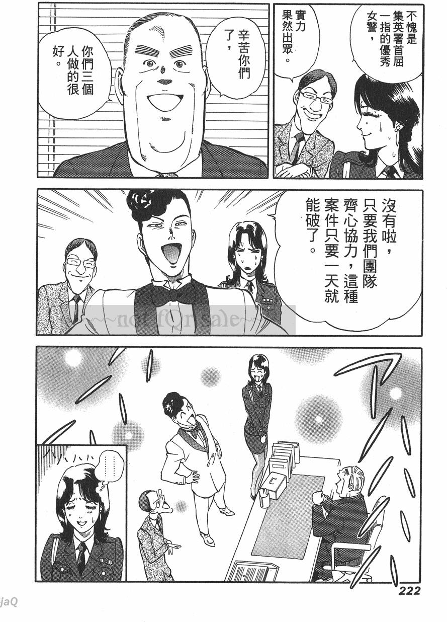 第220页