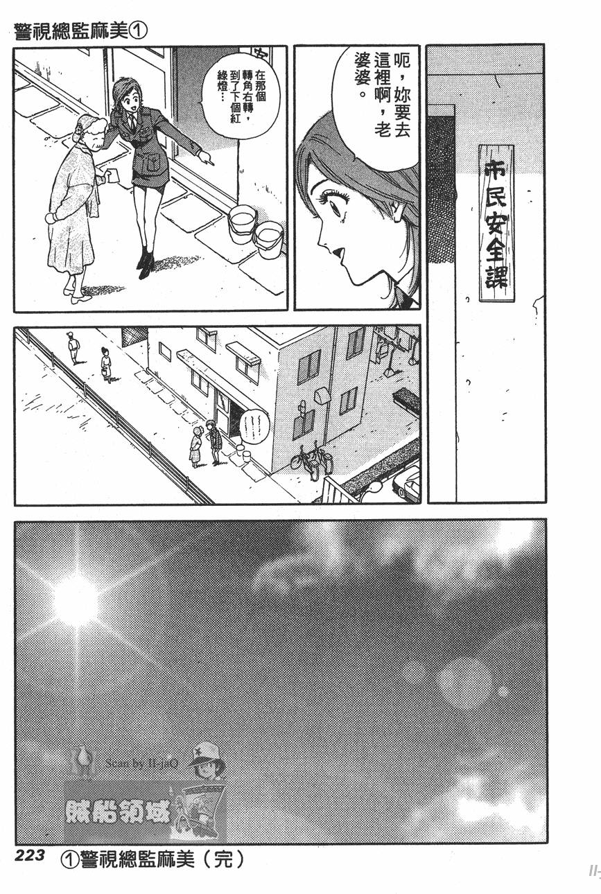 第221页