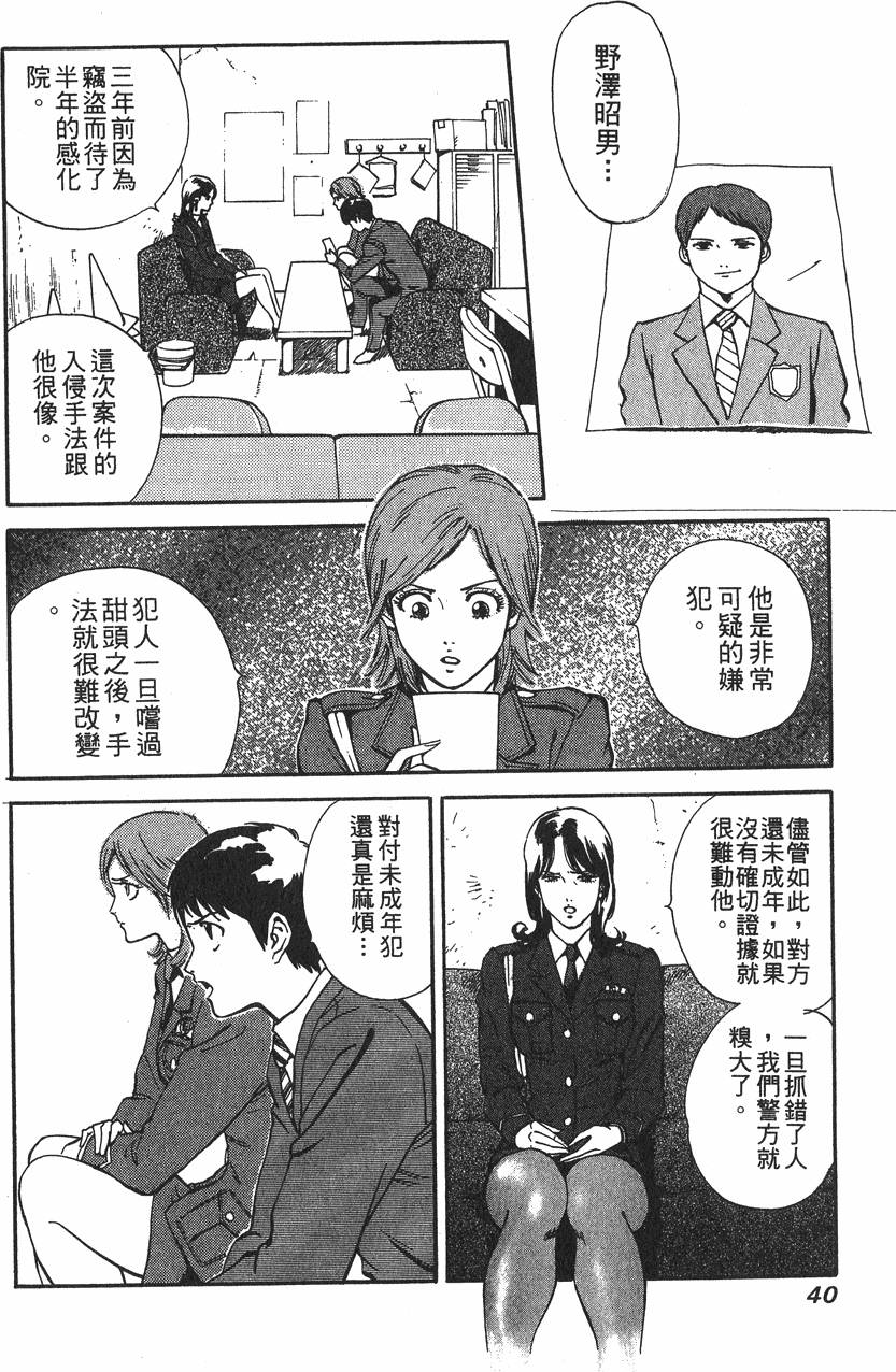 第40页