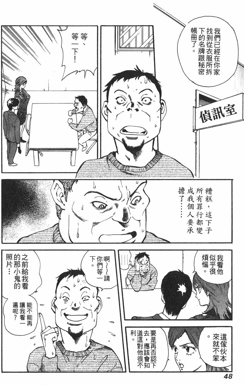 第48页