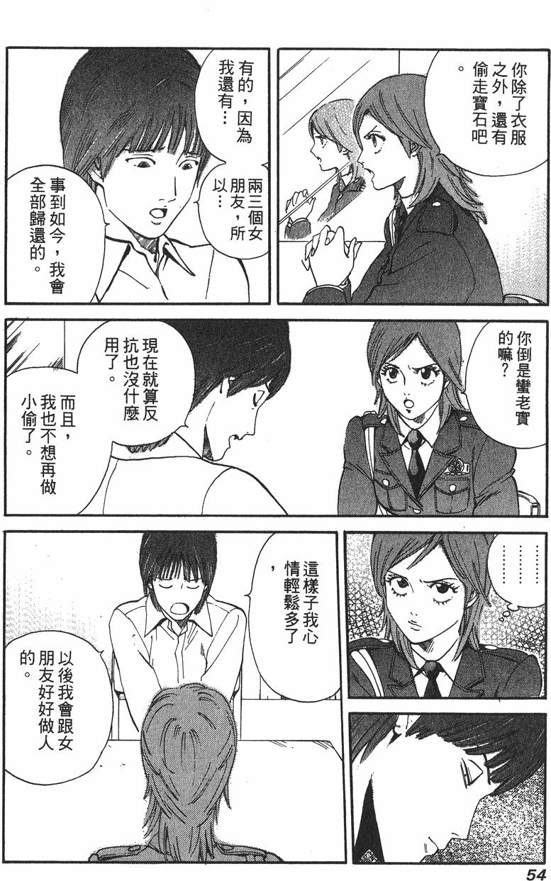 第54页