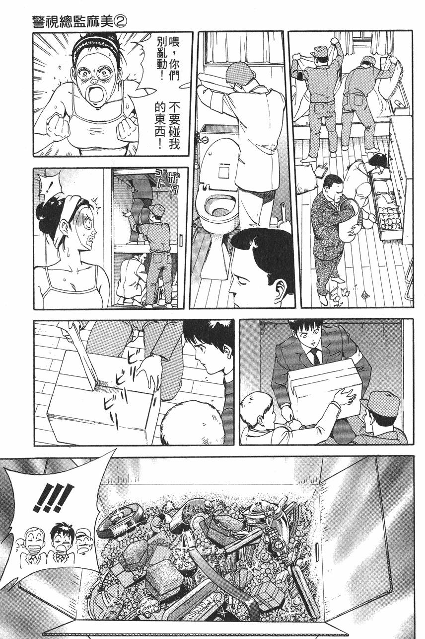 第59页