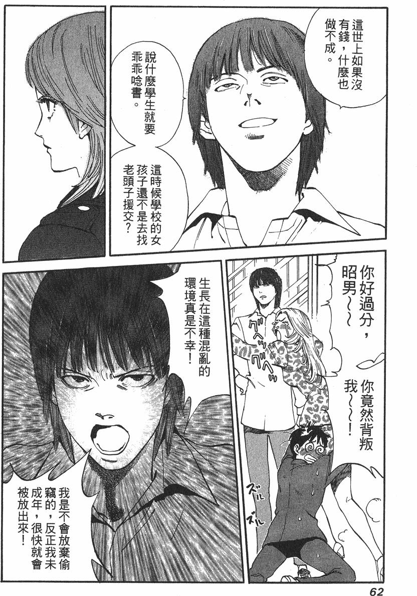 第62页