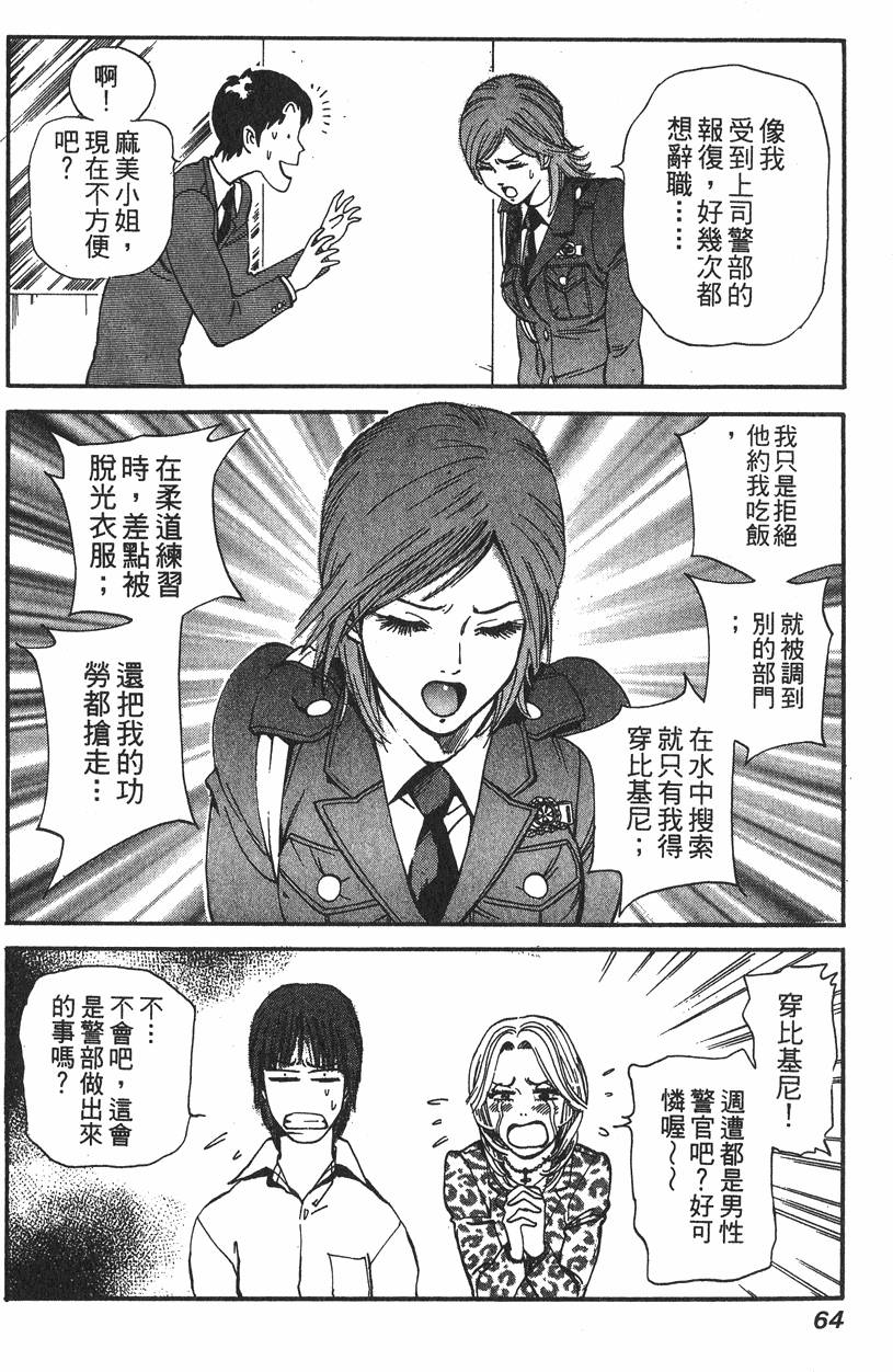 第64页