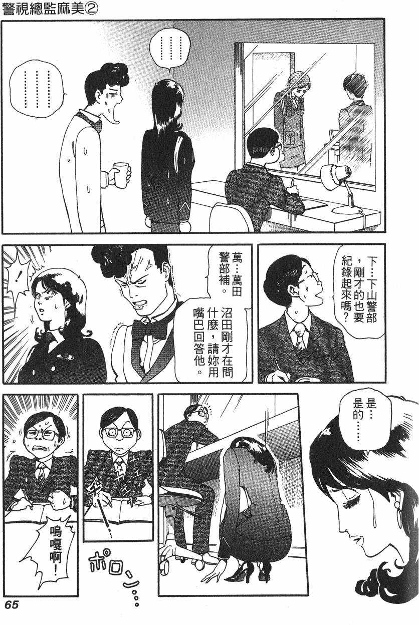 第65页