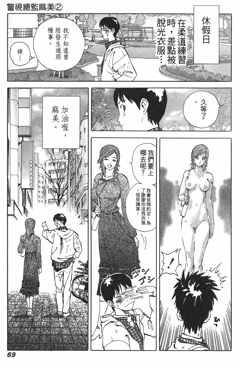 第69页