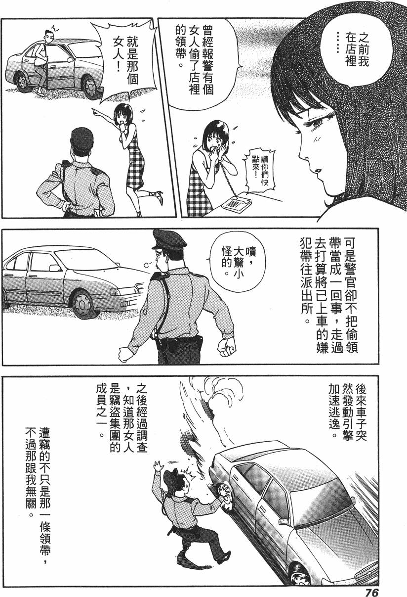 第76页
