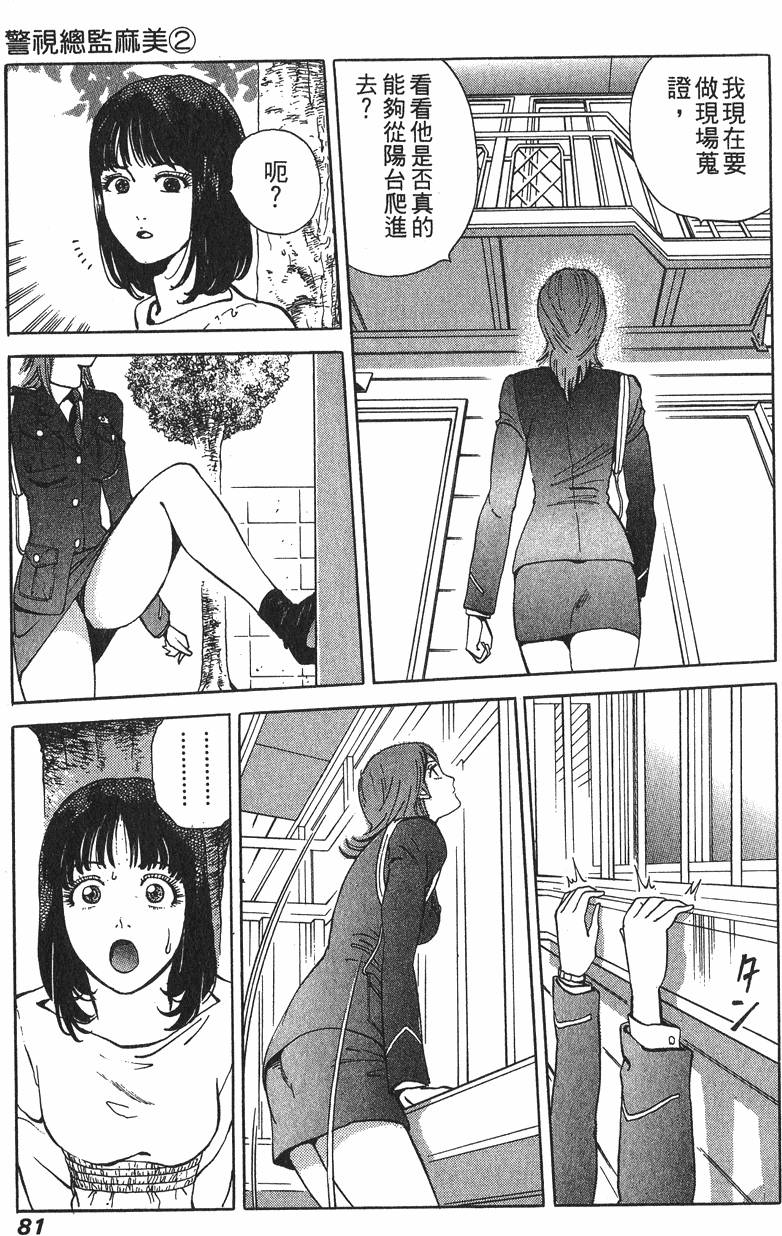 第81页