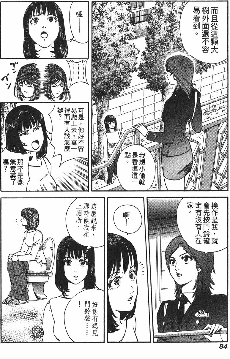 第84页