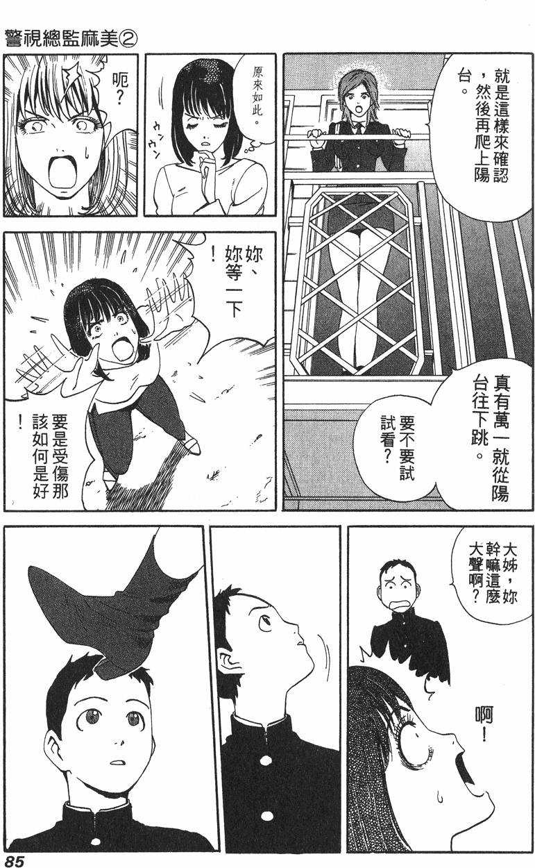 第85页