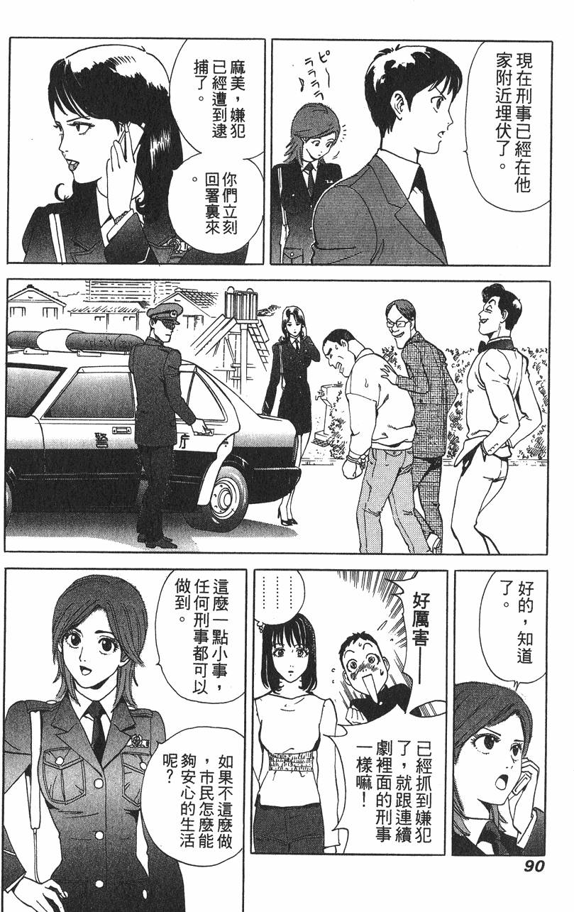 第90页