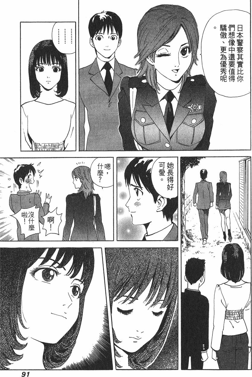 第91页